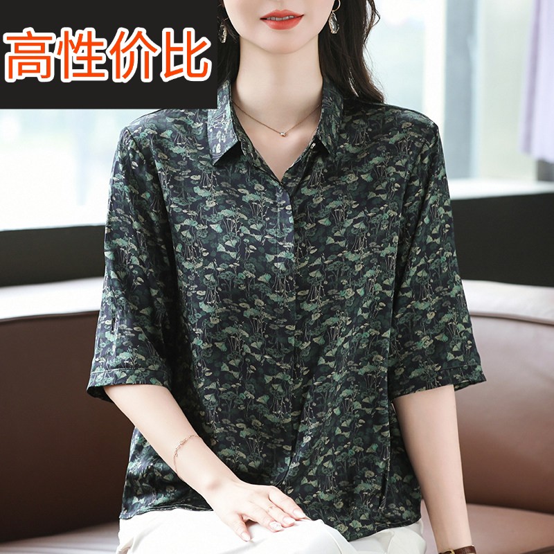 夏装新款高档翻领缎面桑蚕丝衬衫上衣女重磅杭州丝绸真丝洋气衬衣