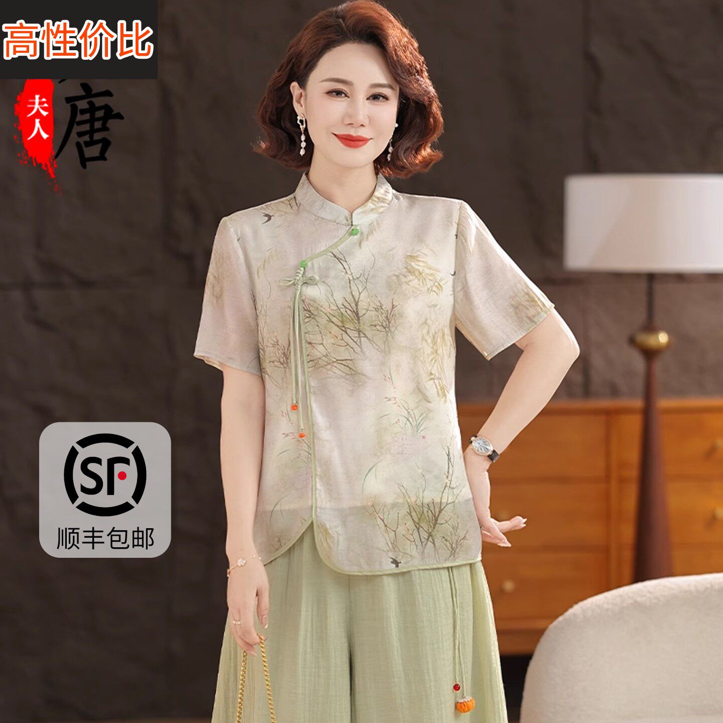 妈妈2025新款夏套装时尚国风短袖新中式上衣洋派端庄中老年女雪纺