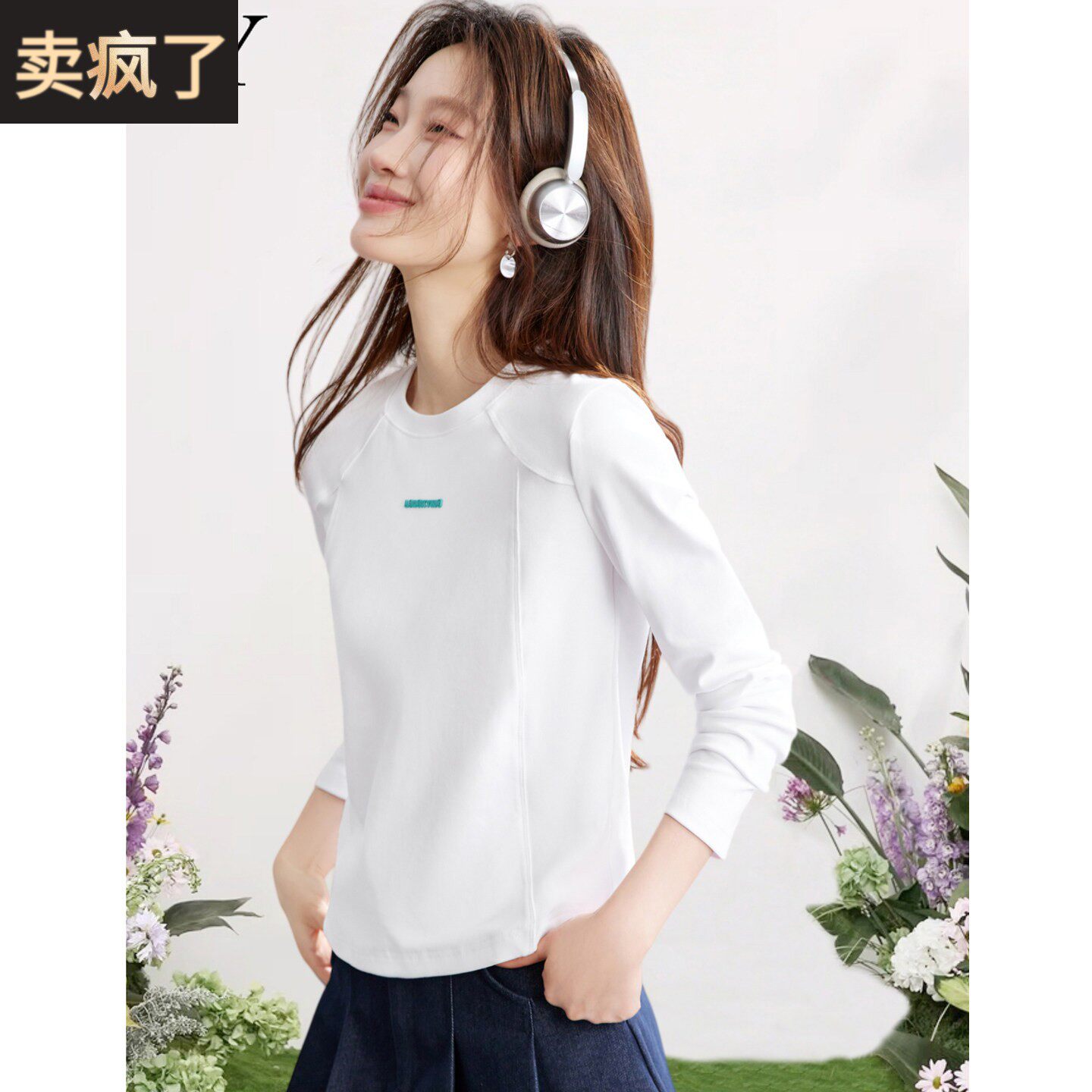2026春装新款短款洋气白色小个子打底T恤显瘦正肩长袖经典上衣女