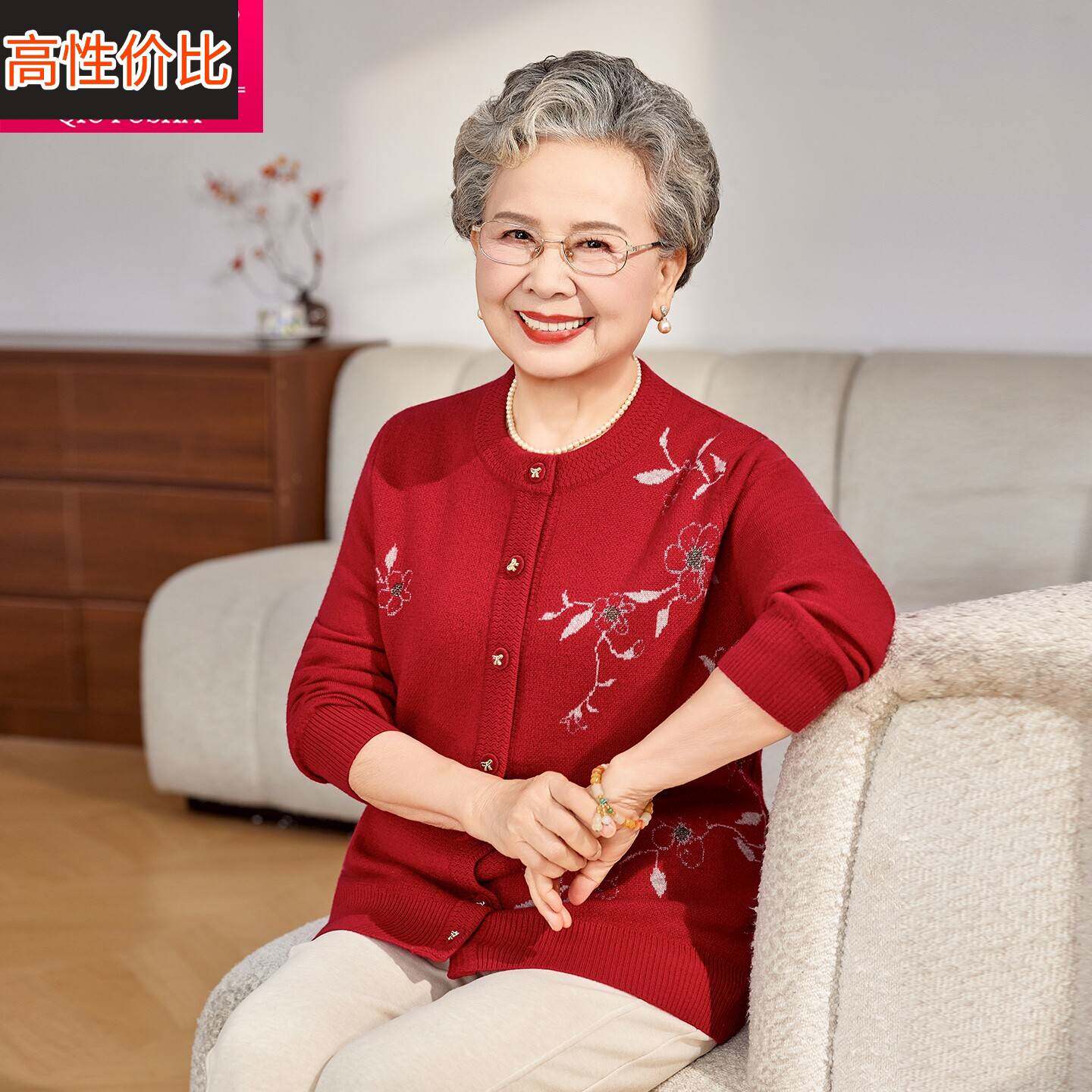 中老年女装春秋薄款刺绣羊毛开衫外套妈妈装针织衫大码100%纯羊毛