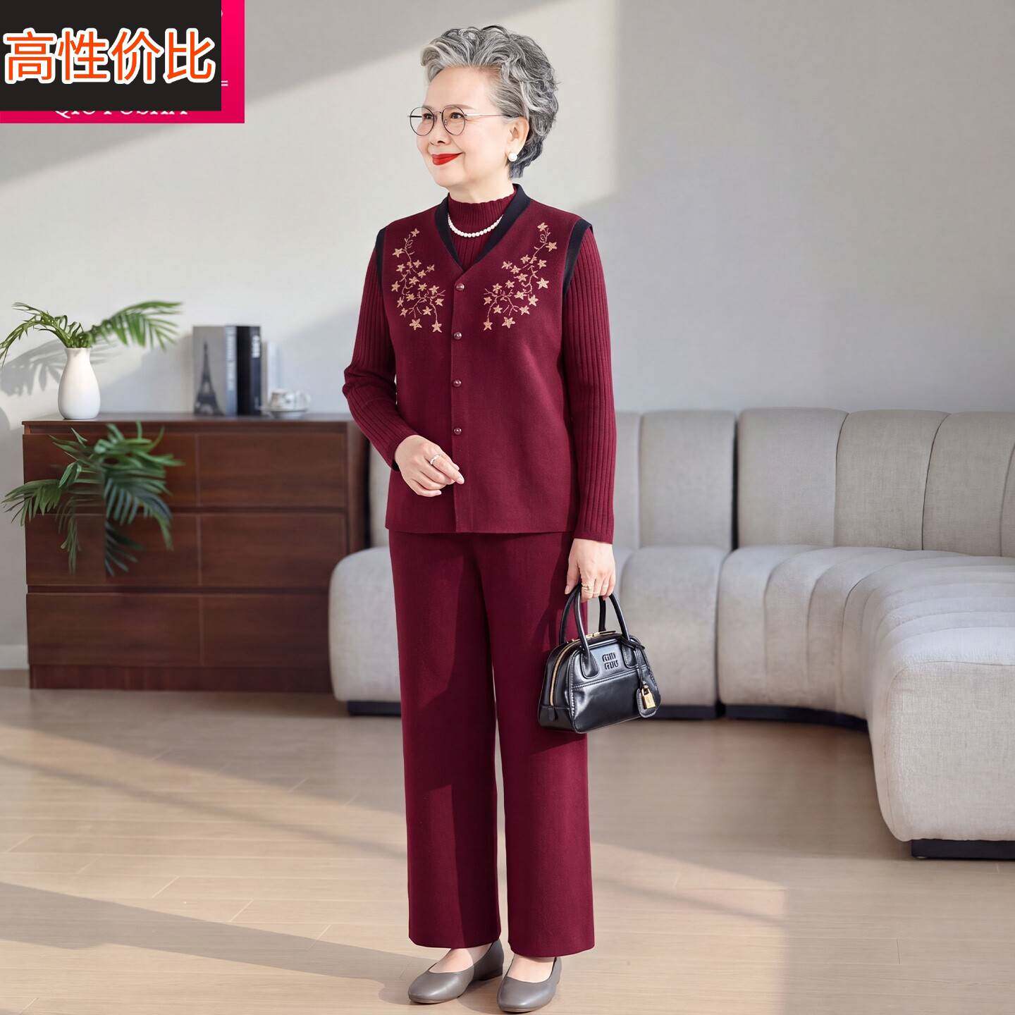 妈妈针织马甲套装中老年人春秋女装洋气气质三件套提花针织衫一套