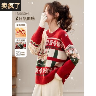 2025新款秋冬圣诞元素氛围感宽松慵懒风加厚打底毛衣女外穿针织衫