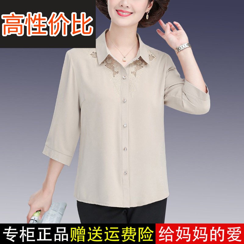 中老年人女装夏季新款七分袖绣花桑蚕丝纯色衬衣妈妈夏装真丝衬衫