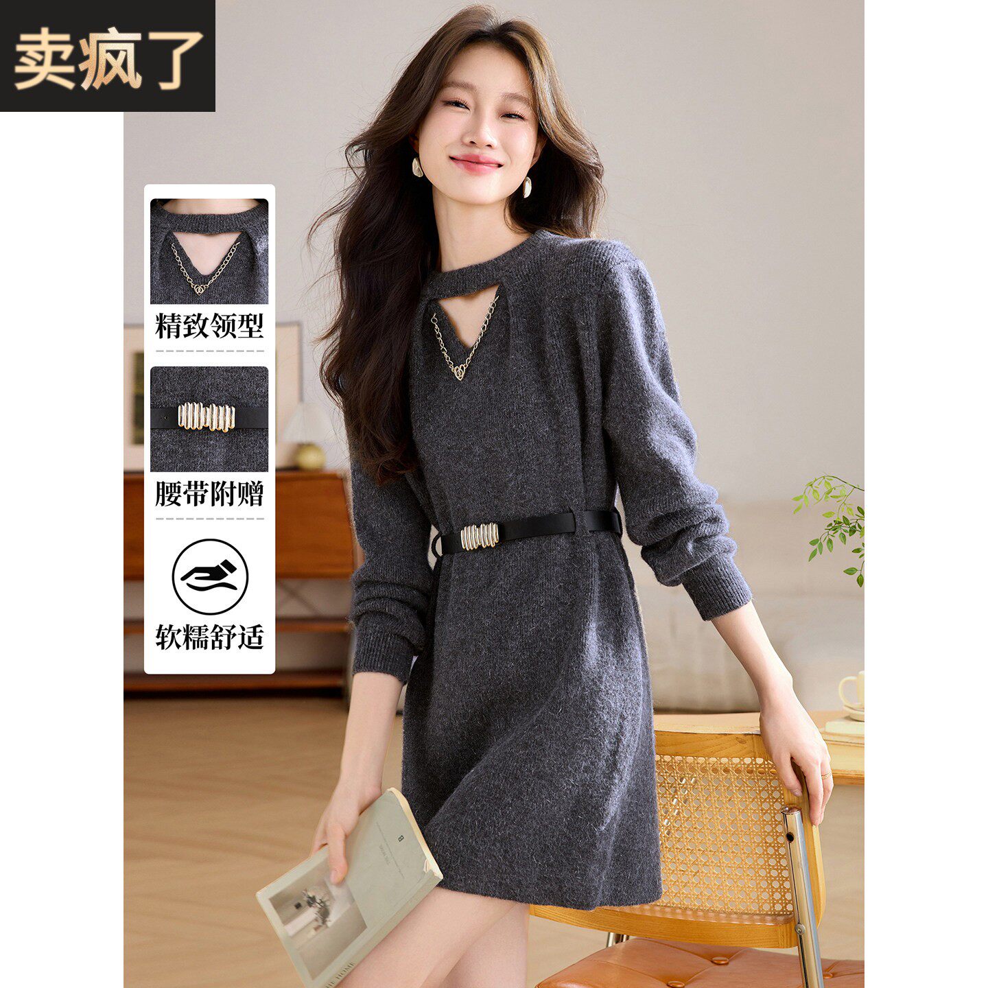 2025新款秋冬装巨好看的轻奢针织连衣裙女收腰气质配大衣的毛衣裙