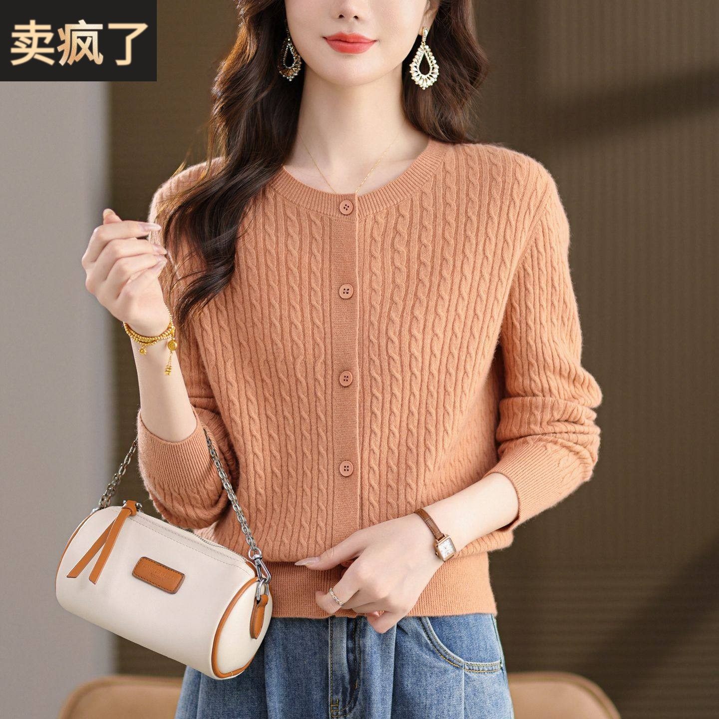 秋季新款100全羊毛针织开衫女 优雅时尚圆领麻花短款百搭毛衣外套,女装/女士精品,毛针织衫,淘宝优惠券,粉丝福利购,淘宝优惠卷