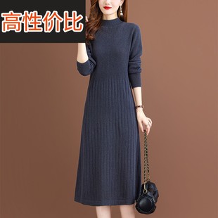 半高领中长款100%纯羊毛毛衣连衣裙全毛打底衫2025秋冬针织内搭女