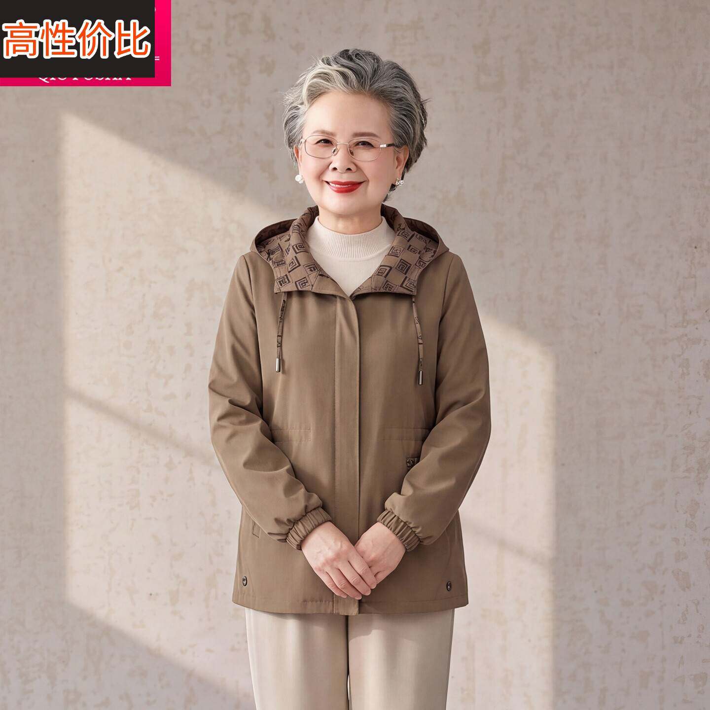 中老年妈妈女装连帽风衣春秋外套洋气宽松休闲风时尚长袖上衣外套