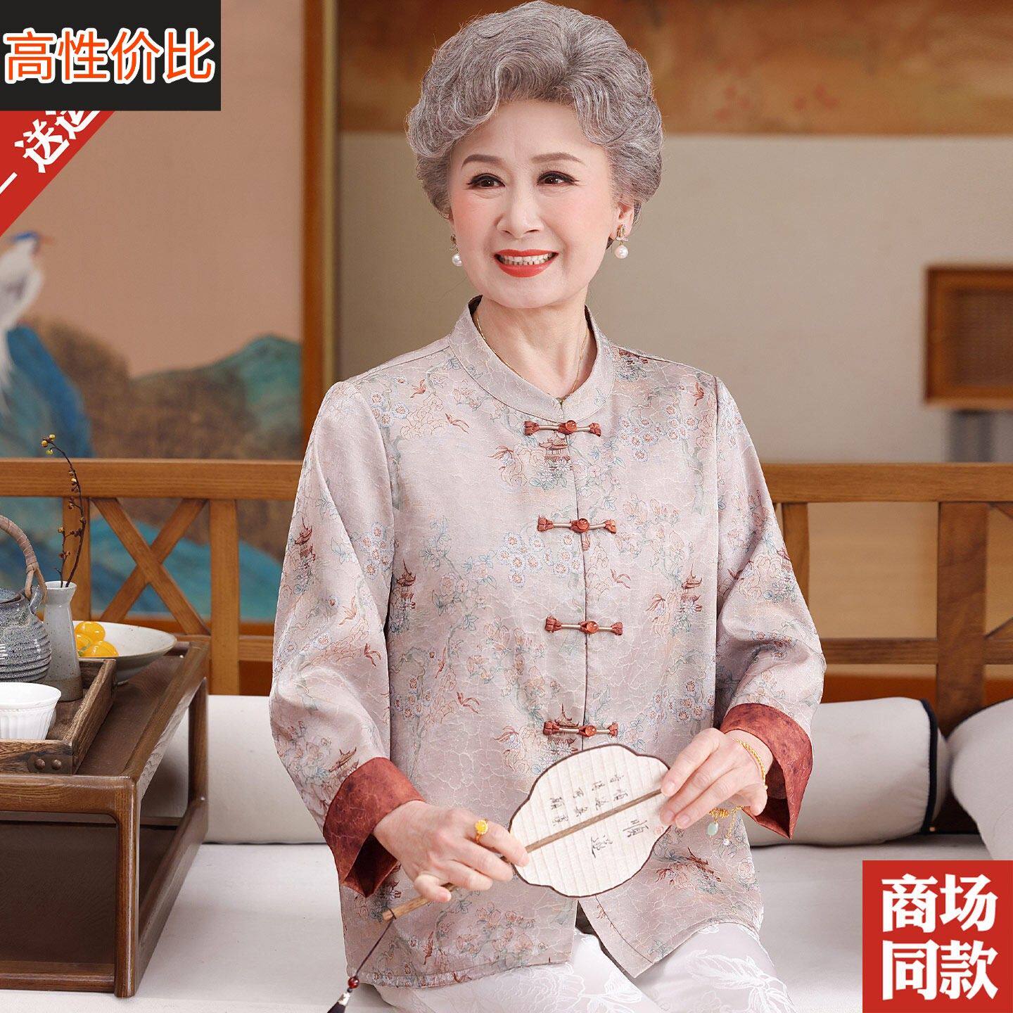 新中式桑蚕丝上衣中老年大码女装国风春夏装重磅真丝衬衫妈妈衬衣