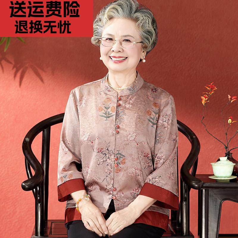 中老年人妈妈夏装衬衫女老人衣服时尚简约老太太衬衣奶奶夏天套装