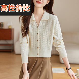 2025新款白色纯羊毛开衫毛衣女外套内搭短款小个子针织上衣春秋季