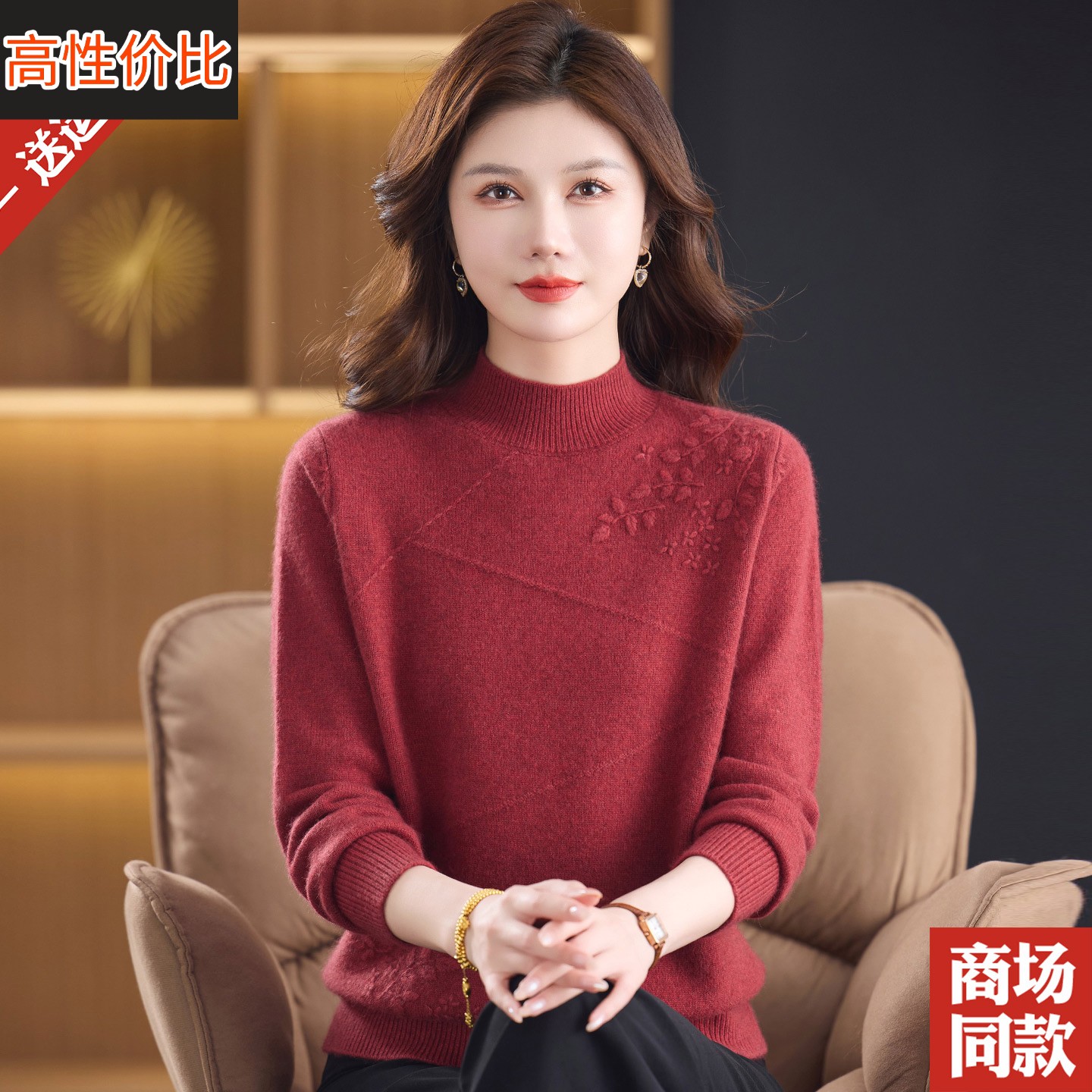 加厚100山羊绒衫半高领毛衣秋冬高贵妈妈装内搭中老年保暖打底衫