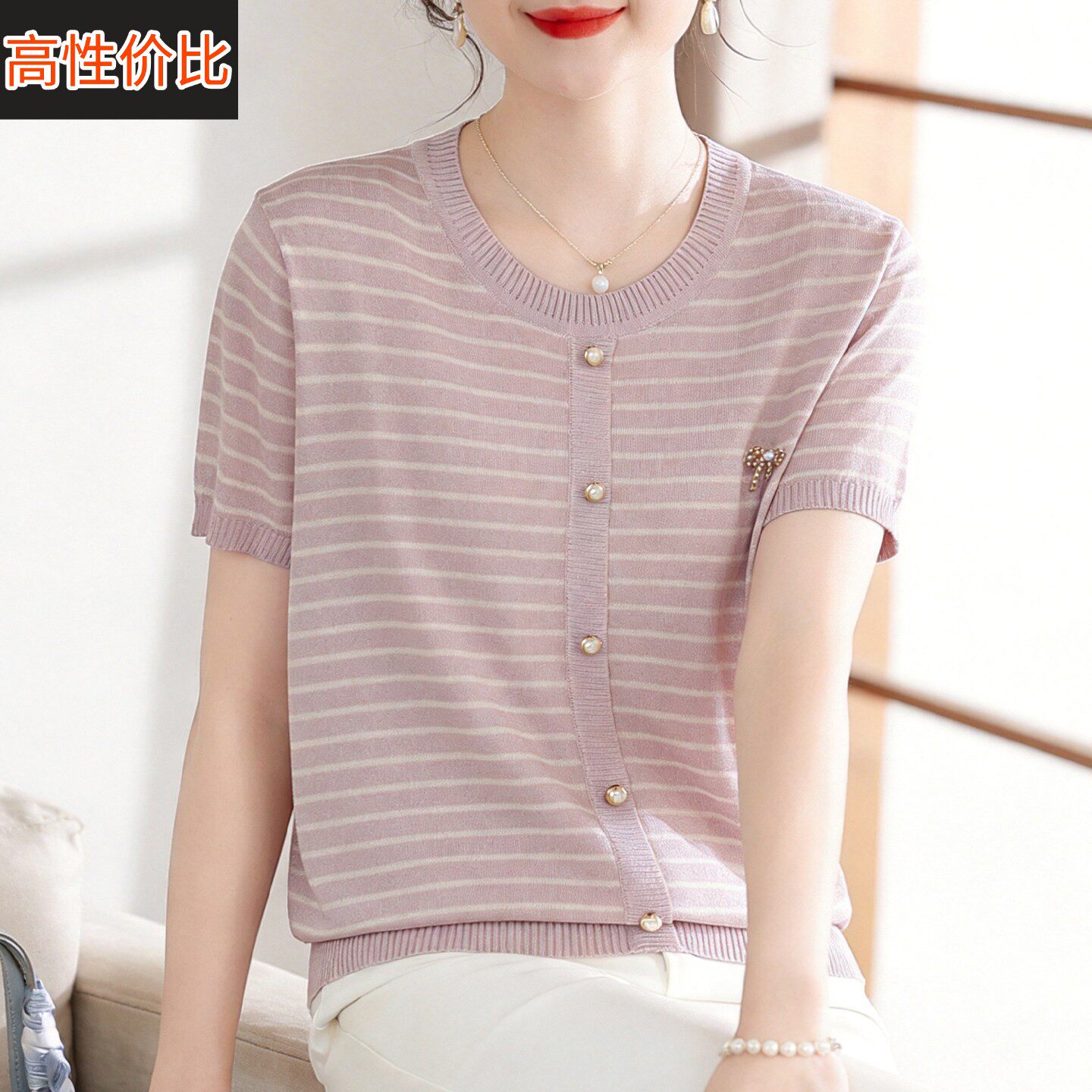 喜卉母亲节礼物妈妈夏装薄款T恤打底衫洋气中老年女夏短袖针织衫