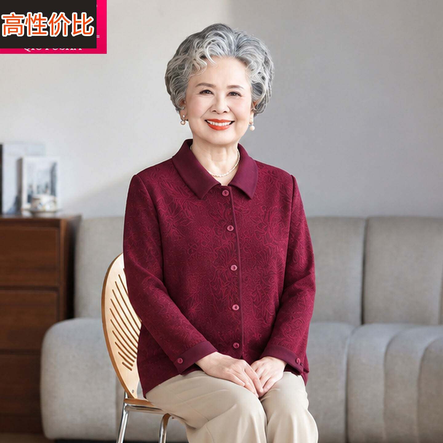 中老年人女装长袖翻领纽扣开衫妈妈装60岁70奶奶装薄款外套衬衫女