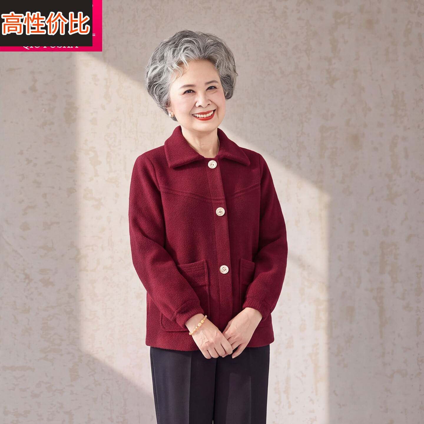 中老年女装翻领开衫酒红外套洋气百搭宽松上衣宝丽绒多口袋奶奶装
