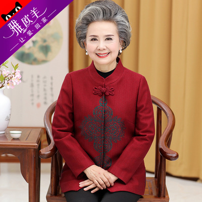 老年人秋装女外套中老年60-70岁毛呢老人一粒扣春秋老奶奶衣服