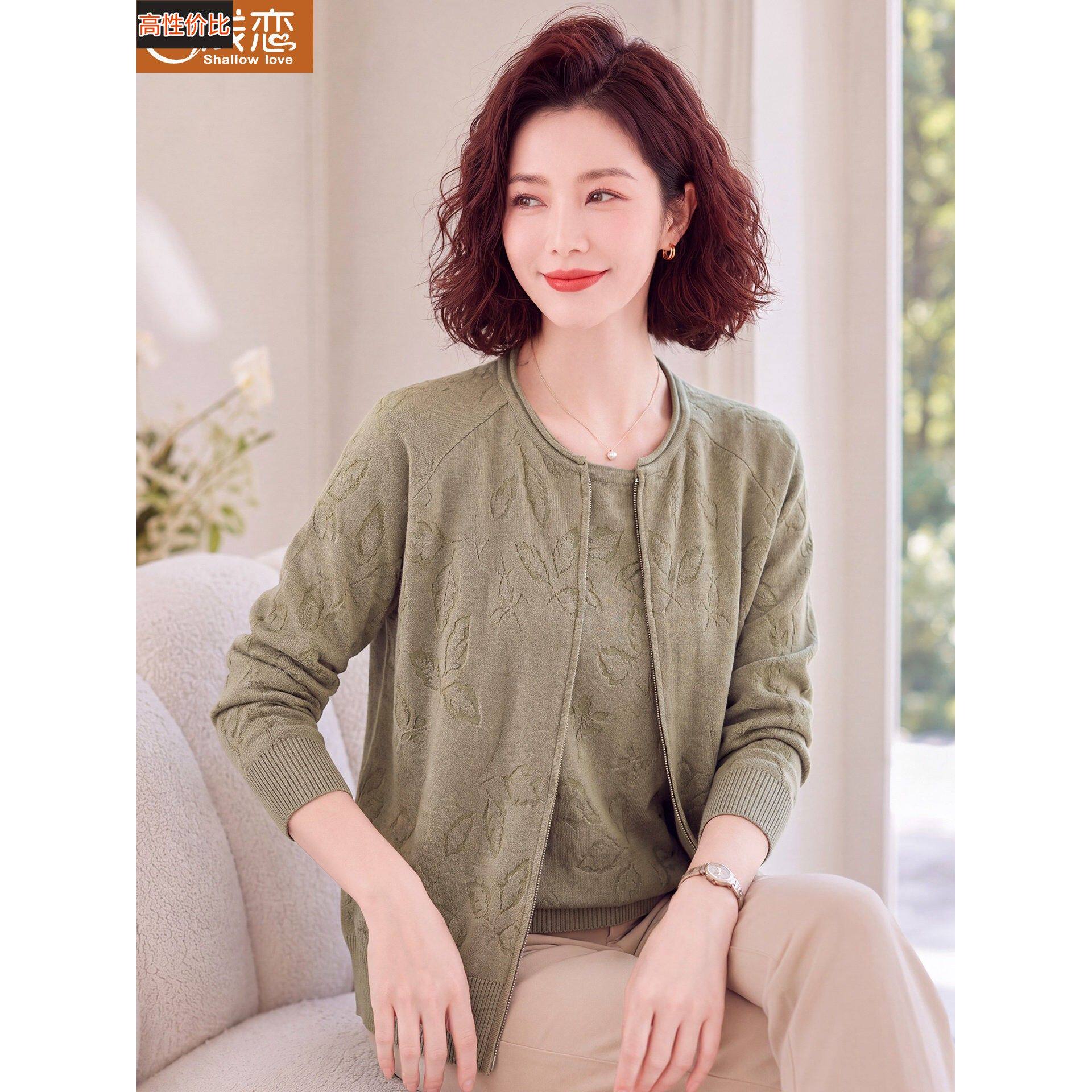 妈妈洋气针织薄外套中年女装春秋装短袖T恤中老年遮肚两件套上衣