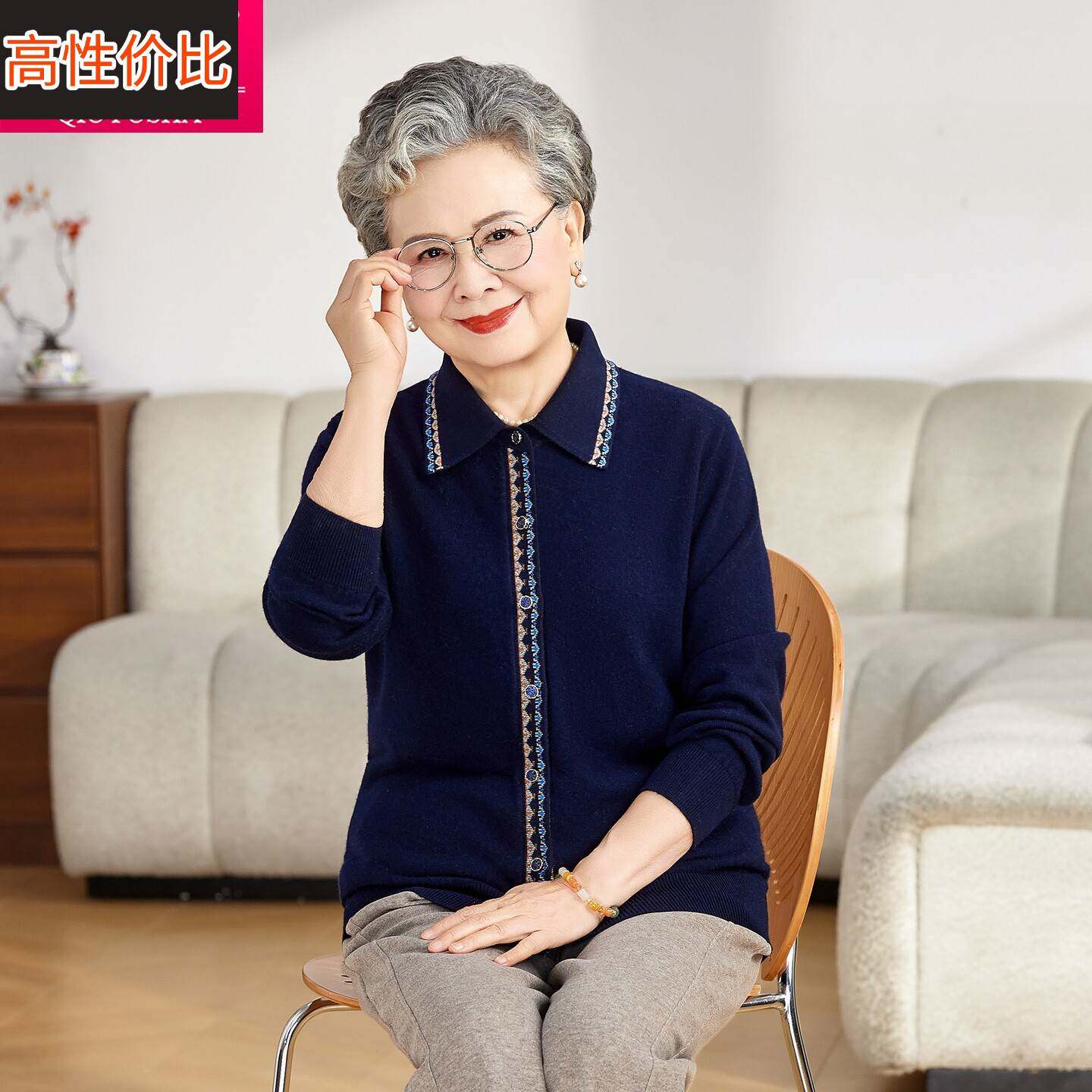 休闲风翻领针织衫中老年女装洋气妈妈装纯羊毛开衫外套奶奶羊毛衫