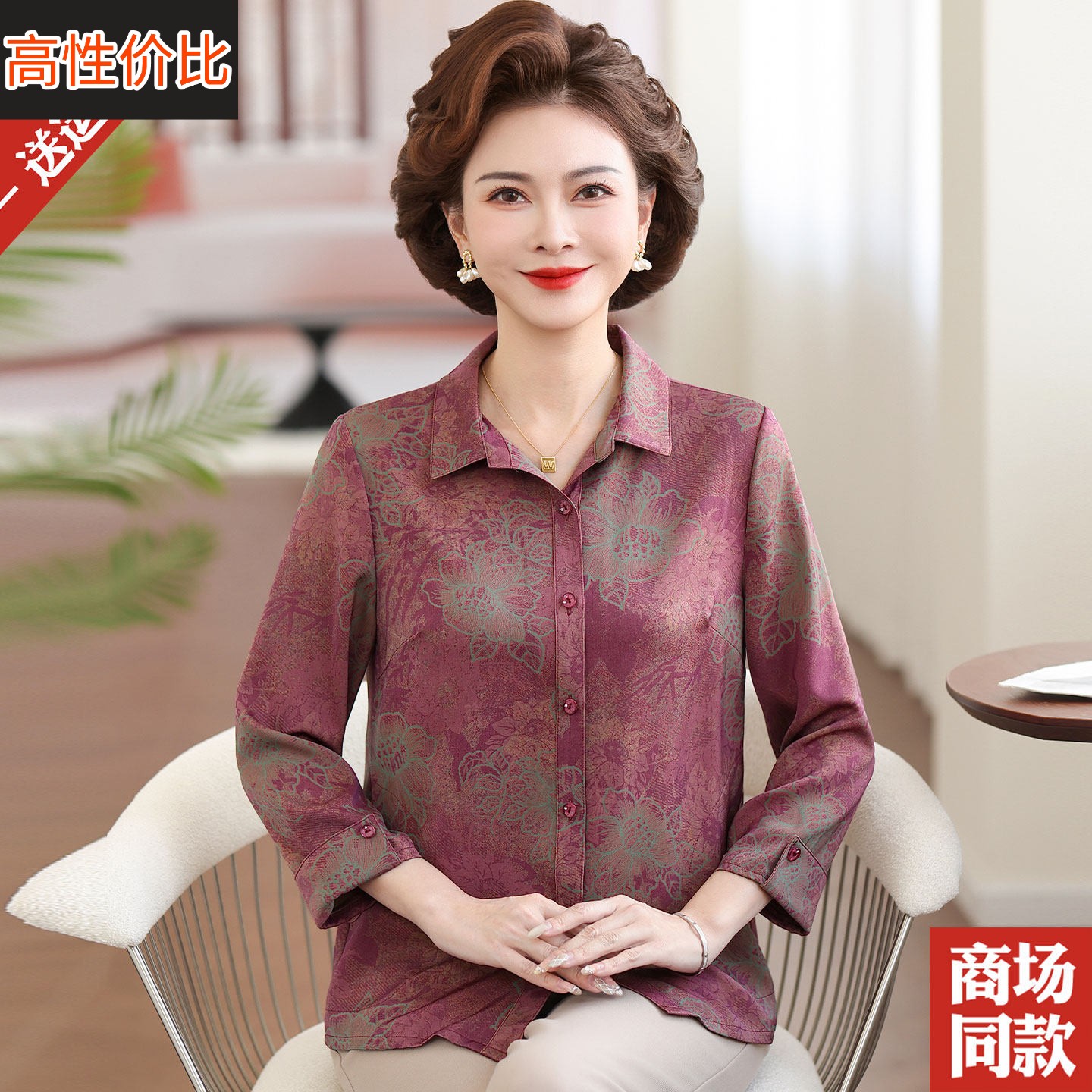 中老年人夏装新款真丝衬衫七分袖翻领有口袋上衣妈妈装桑蚕丝衬衣