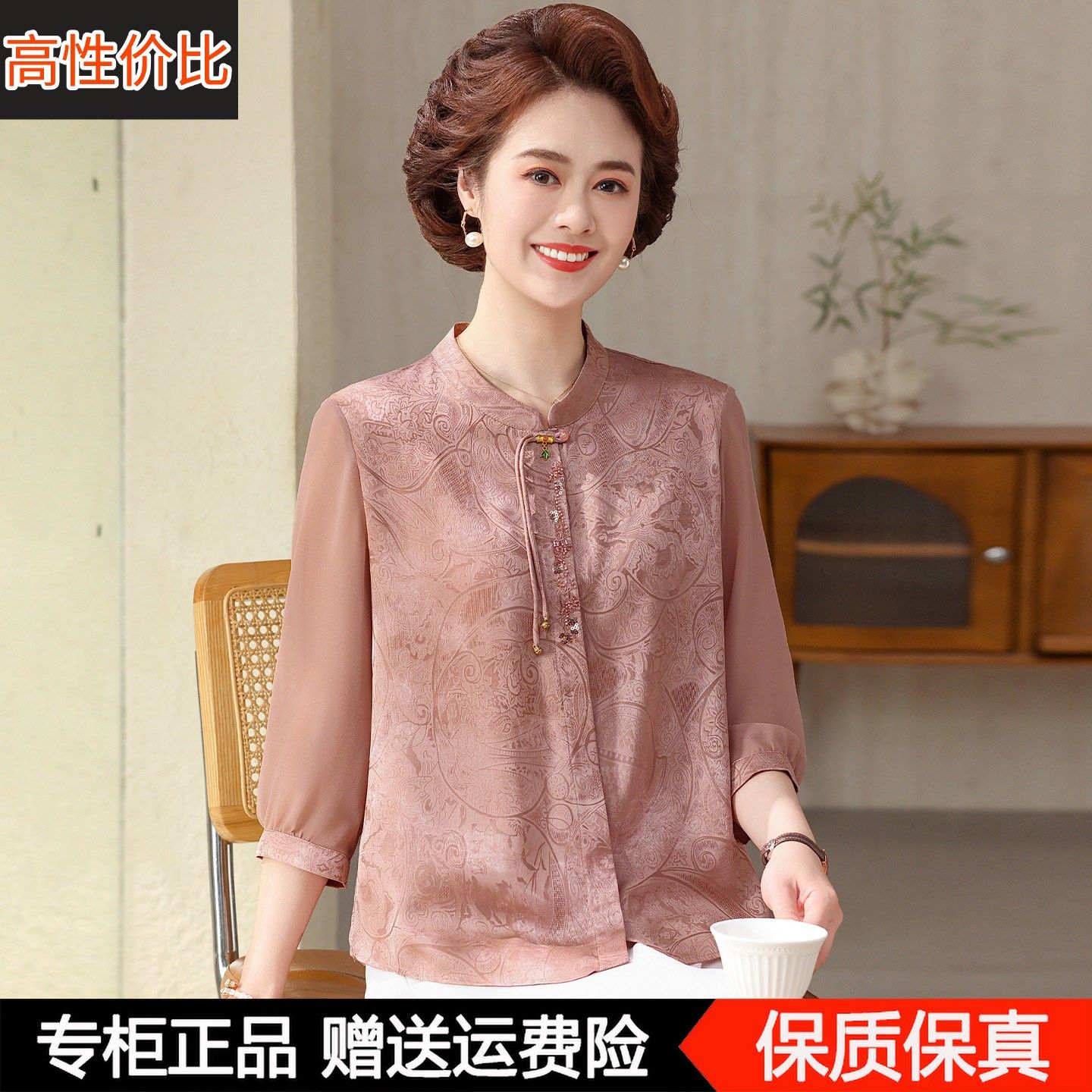 中式桑蚕丝七分袖衬衫妈妈夏装中老年女立领气质真丝上衣洋派小衫