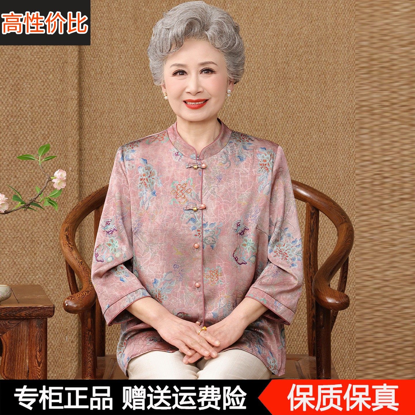中老年人女装新中式立领桑蚕丝衬衫奶奶夏装衬衣妈妈洋派宽松上衣