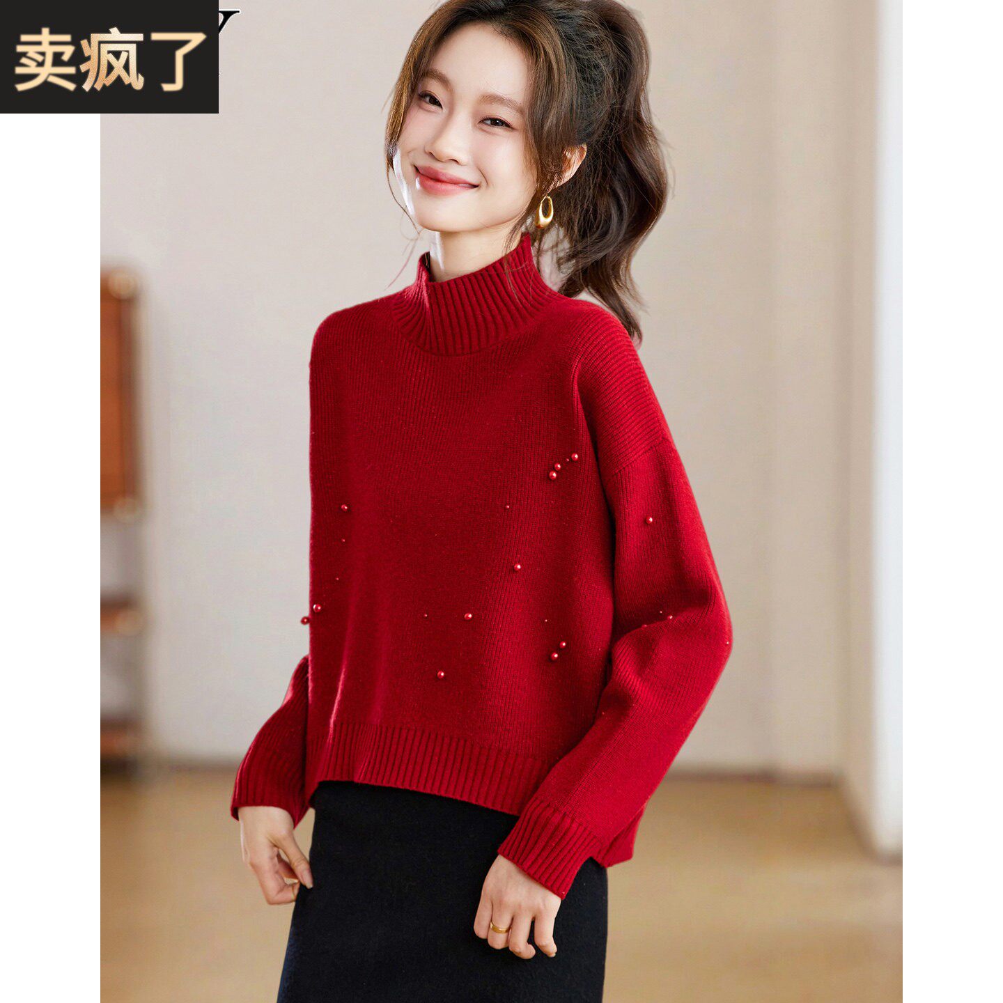 2025冬装新款小个子短款红色本命年针织上衣半高领钉珠打底毛衣女