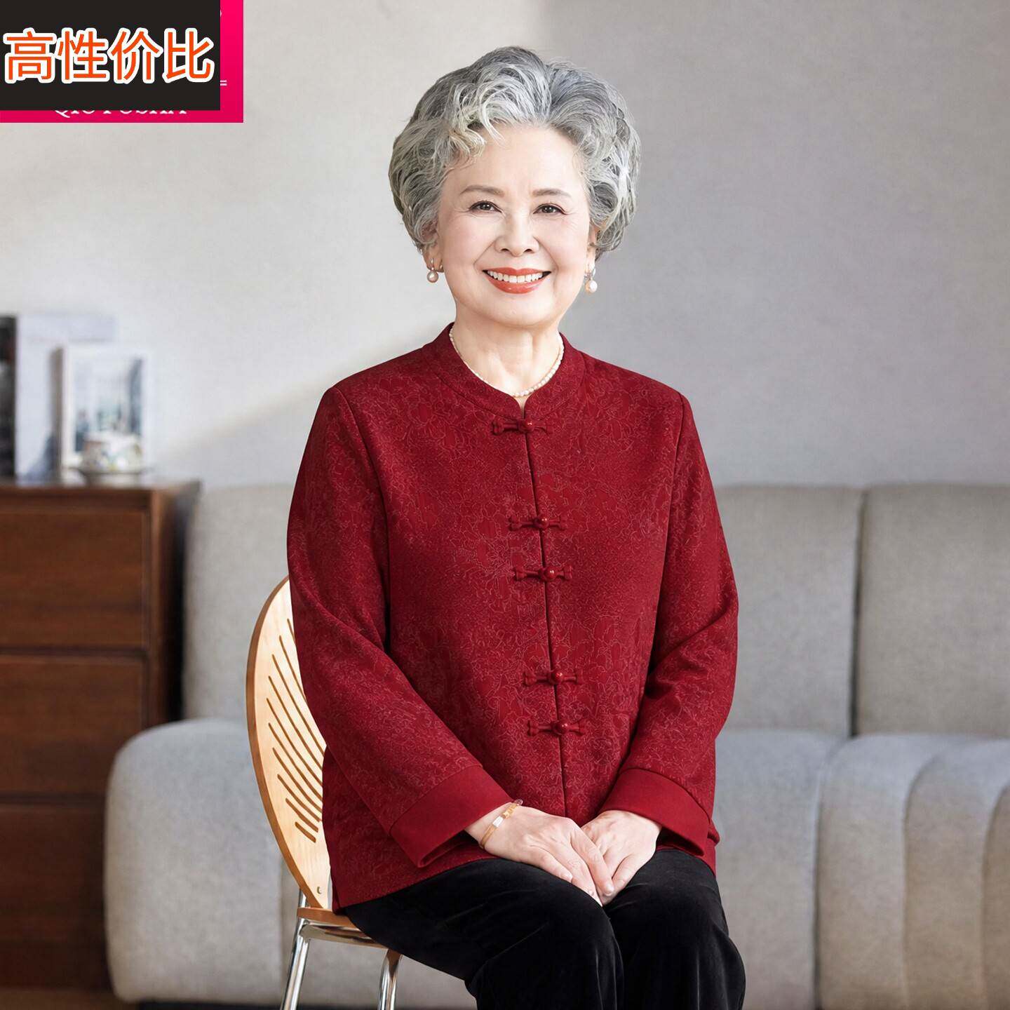 新中式奶奶长袖盘扣上衣中老年妈妈装洋气红色喜庆唐装春秋款外套