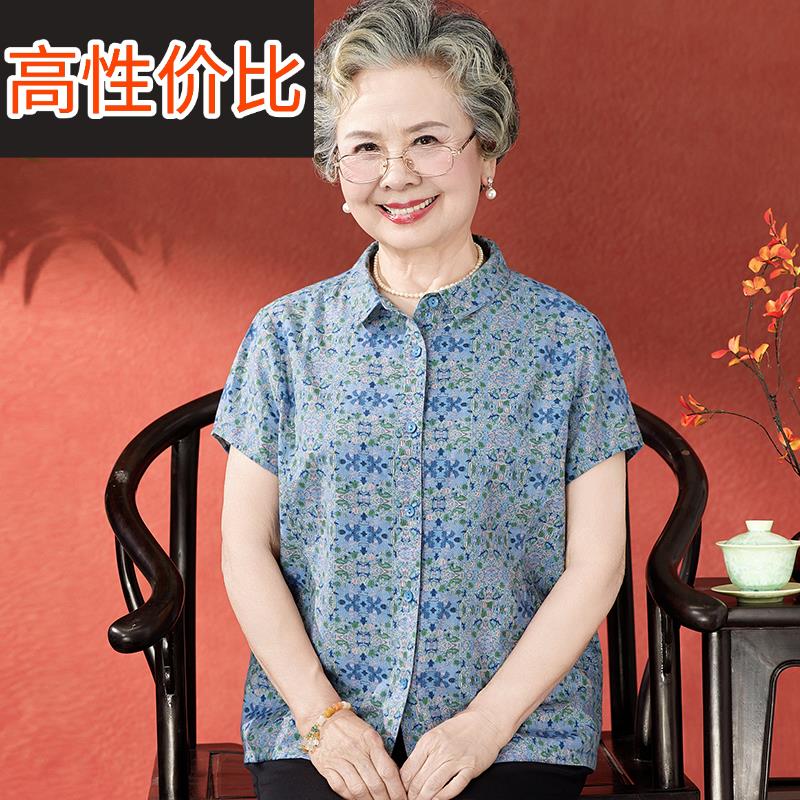妈妈夏装2025新款纯棉衬衫女中老年短袖上衣老人全棉衣服奶奶衬衣