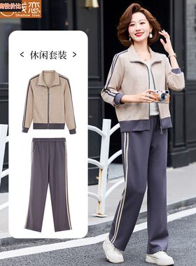 妈妈的春秋季款式运动衫夹克中年妇女秋季服装2025新款中老年人休