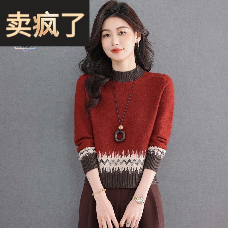 小个子短款毛衣女秋冬提花针织内搭羊毛上衣撞色高腰半高领打底衫,女装/女士精品,中老年女装,淘宝优惠券,粉丝福利购,淘宝优惠卷