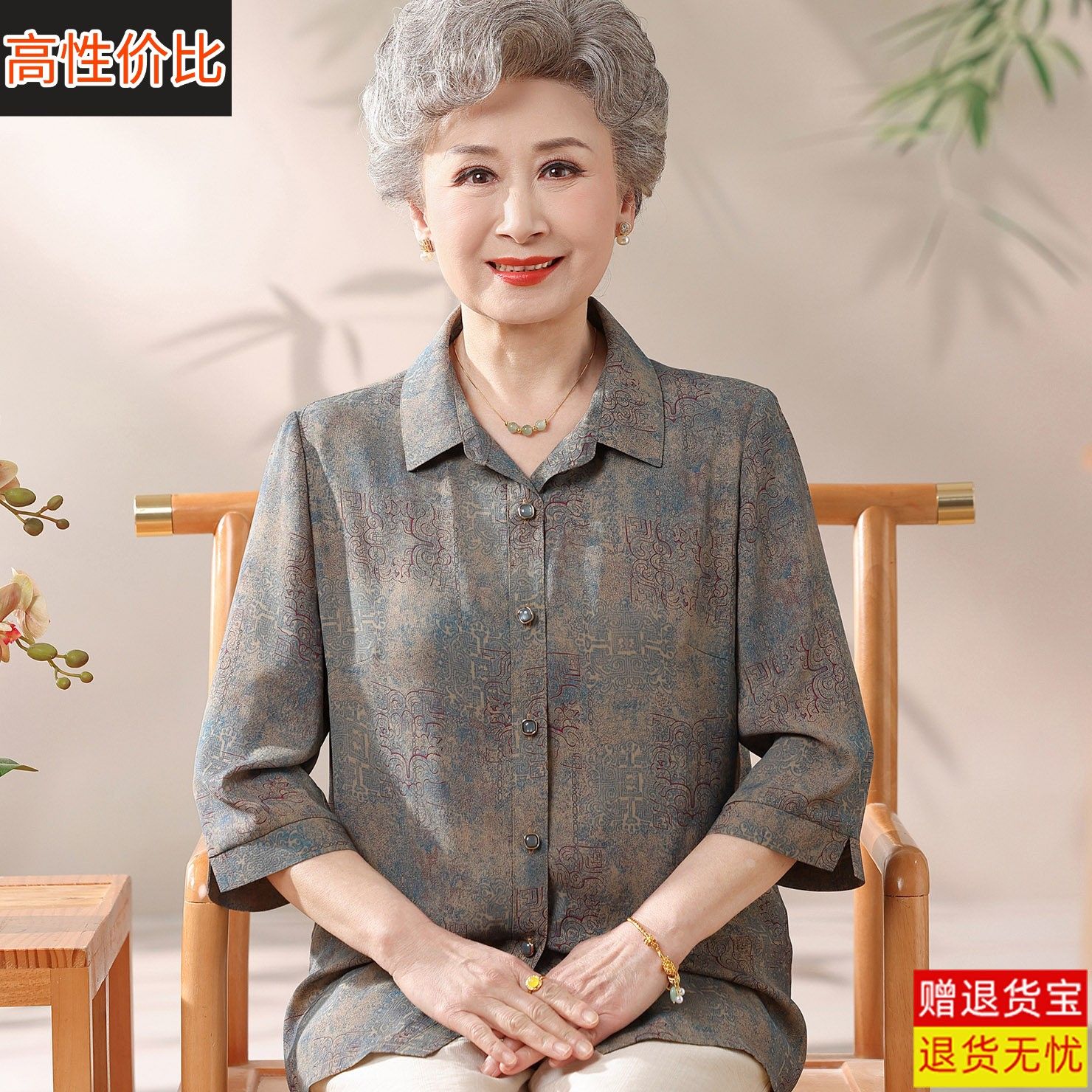 高端中老年人七分袖翻领桑蚕丝衬衫妈妈宽松印花真丝上衣奶奶轻奢