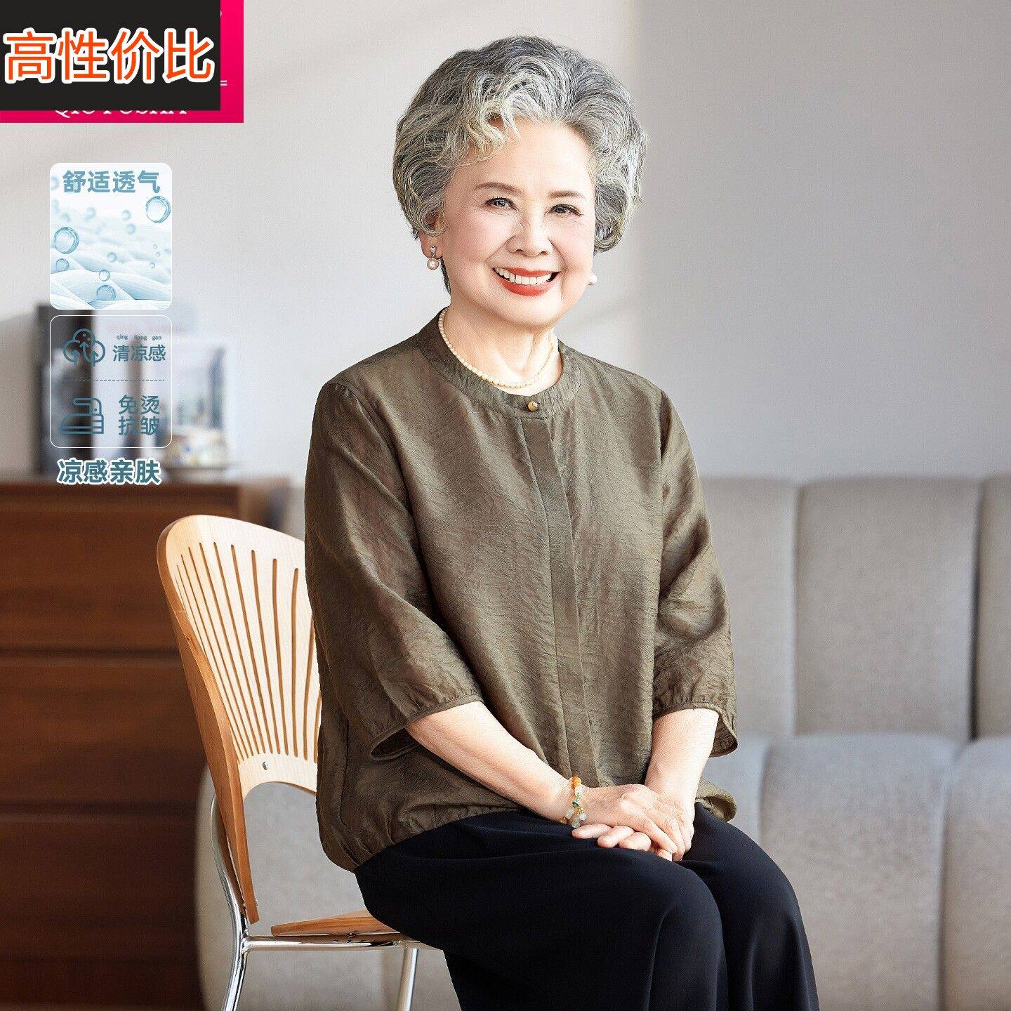 中老年女装夏装圆领七分袖衬衫妈妈装大码遮肚中式服装宽松型透气