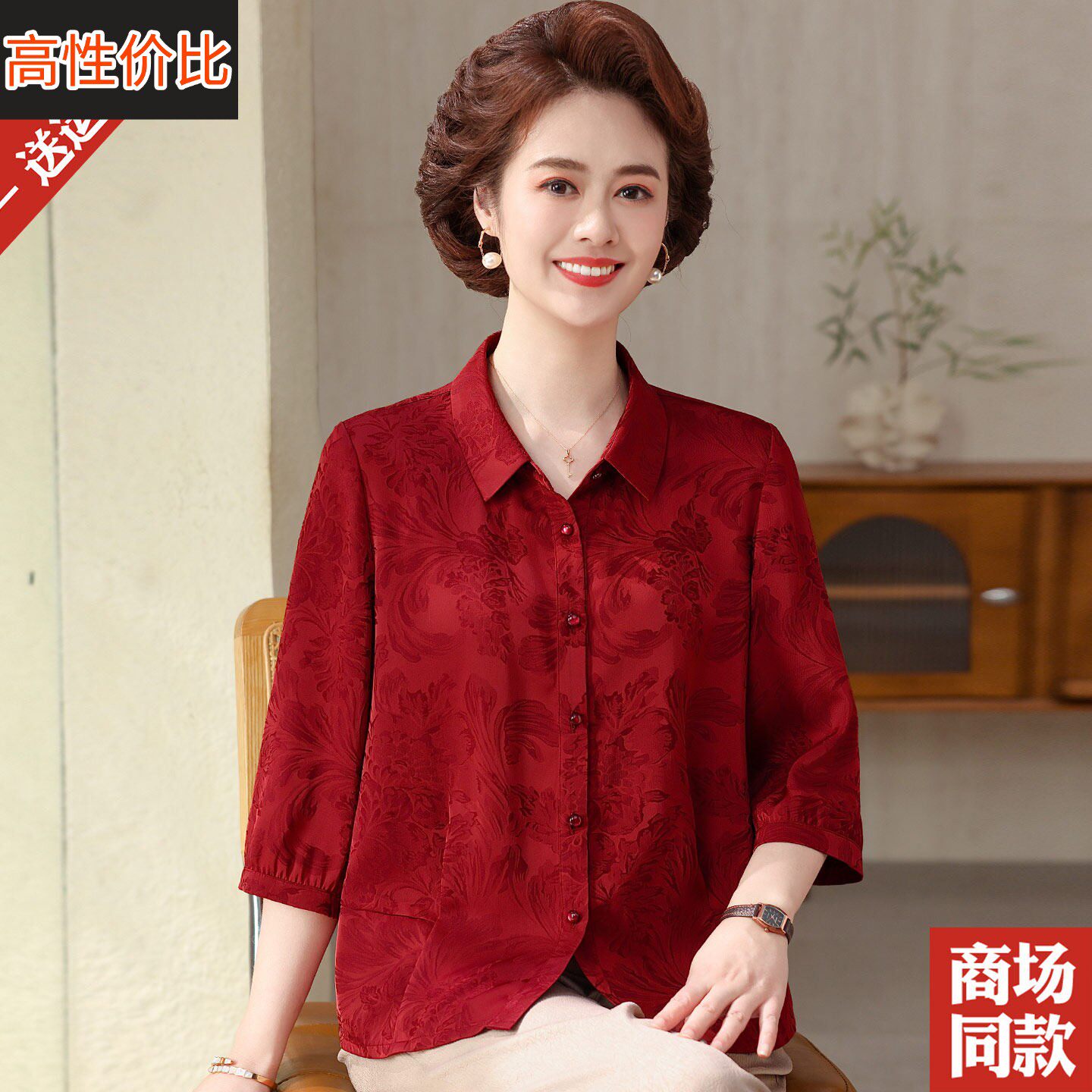 香云纱真丝衬衫中老年人大码女装夏季新款妈妈装翻领真丝衬衣上衣
