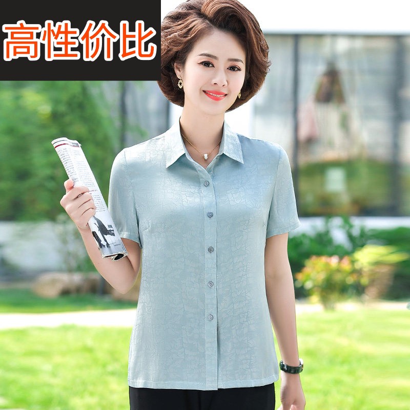 杭州妈妈夏装高档真丝衬衫时尚桑蚕丝纯色短袖上衣中老年洋气衬衣