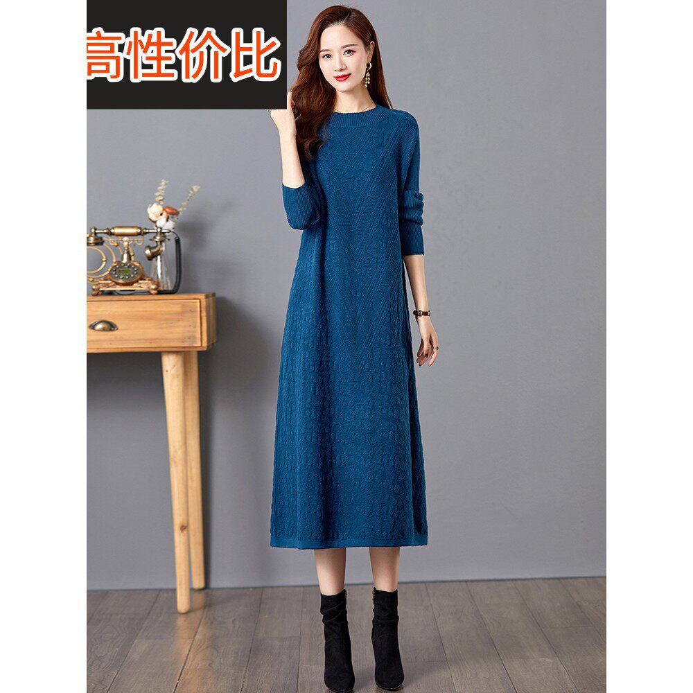 配大衣长款毛衣裙女秋冬加厚内搭打底裙子2025新款羊毛针织连衣裙