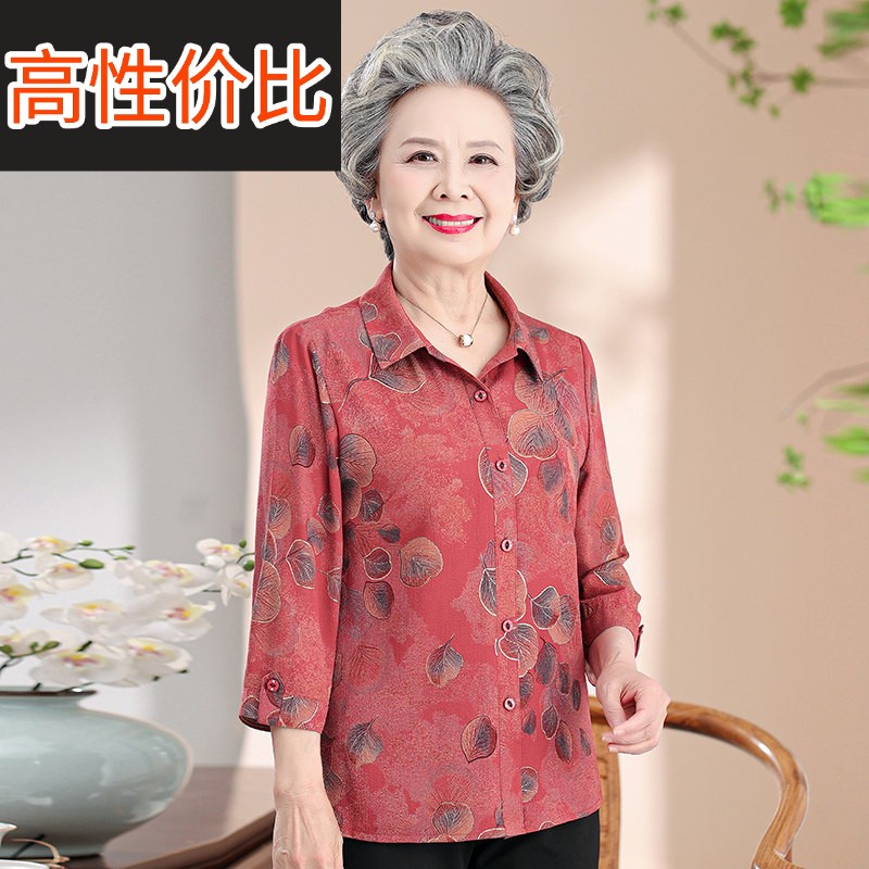 中老年人女妈妈夏装喜庆高档衬衫加肥加大码老人太太上衣奶奶套装
