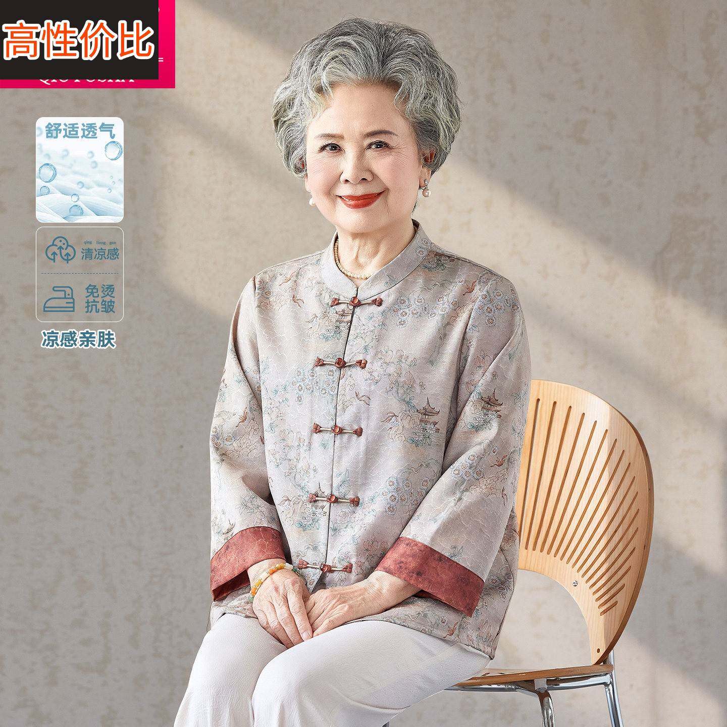 中老年女装新款新中式妈妈装盘扣唐装国风印花立领奶奶装春夏上衣