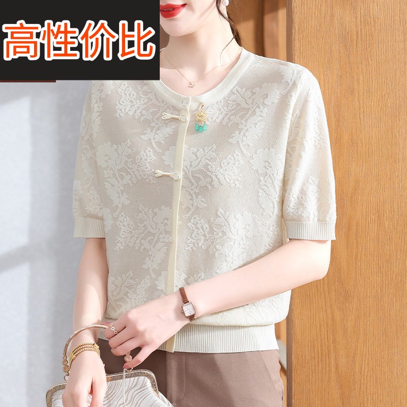 妈妈夏装减龄冰丝小衫时尚新中式妇女针织短袖上衣2025新款T恤薄