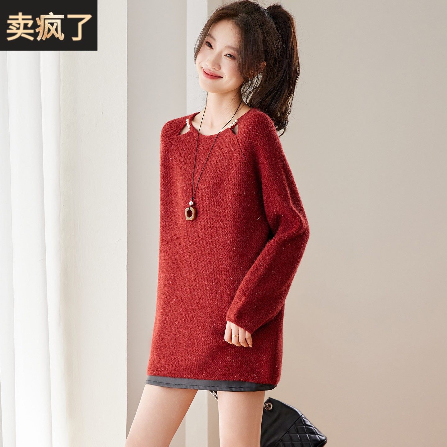 慵懒风红色圆领毛衣女秋冬宽松打底衫内搭可外穿遮屁股减龄针织衫,女装/女士精品,毛衣,淘宝优惠券,粉丝福利购,淘宝优惠卷