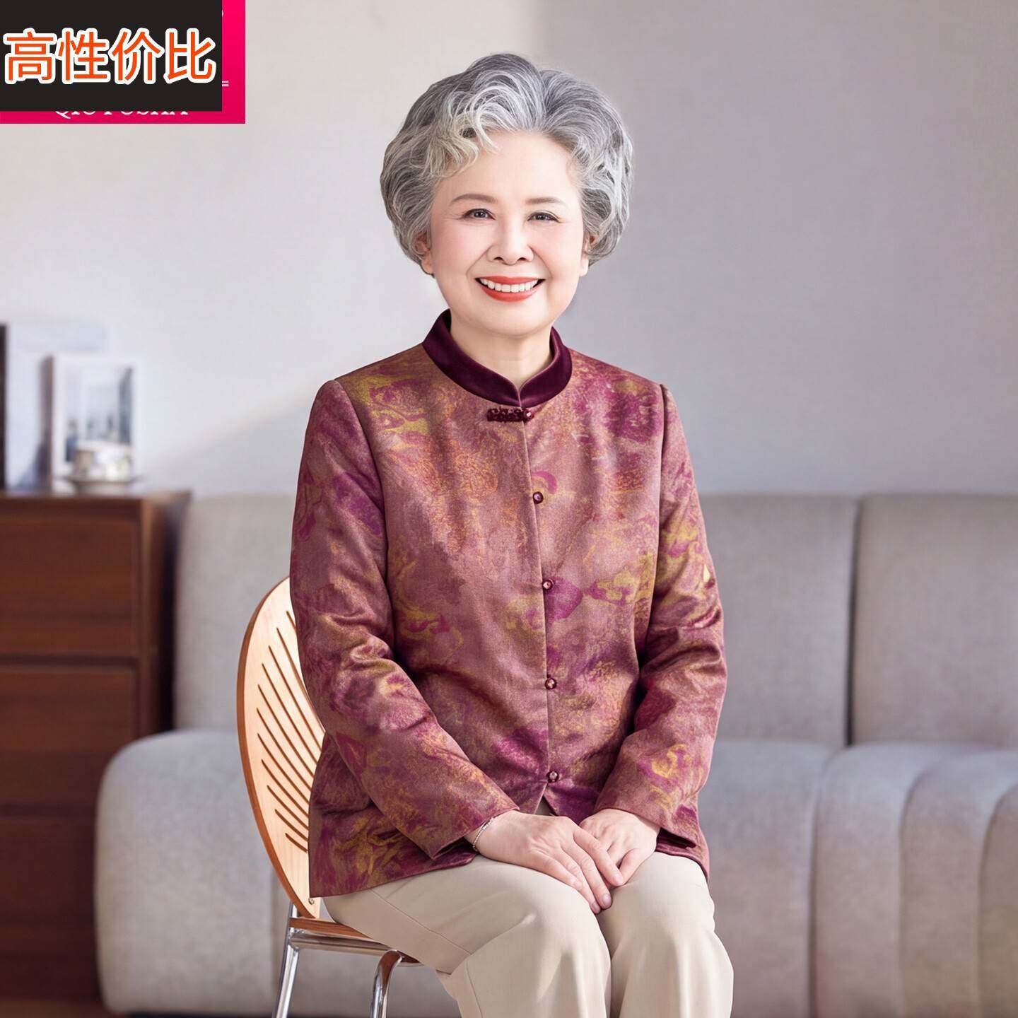 春秋外套中老年人女装立领盘扣外衣老年妈妈装新中式上衣立领唐装