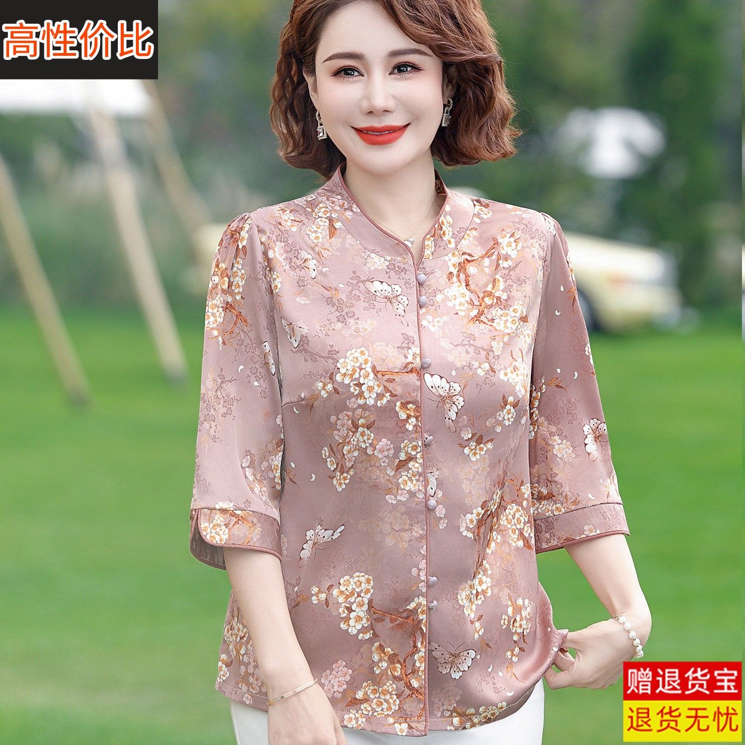 大牌正品中老年女装桑蚕丝印花衬衫妈妈夏装洋派高贵立领真丝上衣