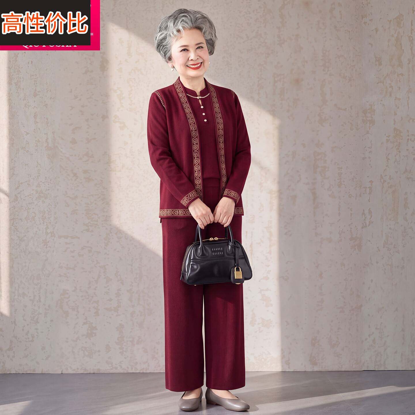 春秋洋气妈妈装新中式针织套装女中老年高贵阔腿裤马甲开衫三件套