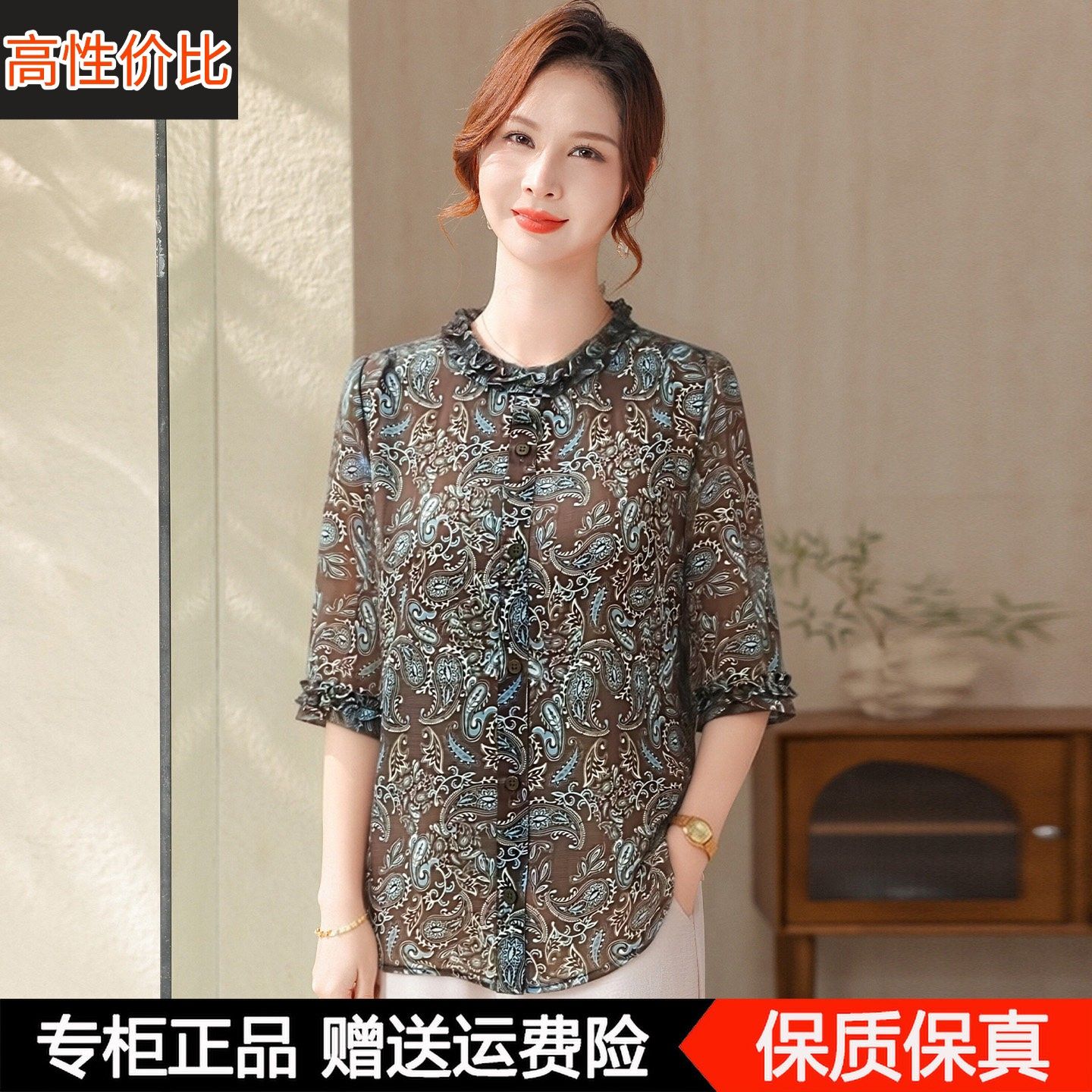 洋派妈妈夏装桑蚕丝上衣服中老年女装贵夫人中袖小衫真丝碎花衬衫
