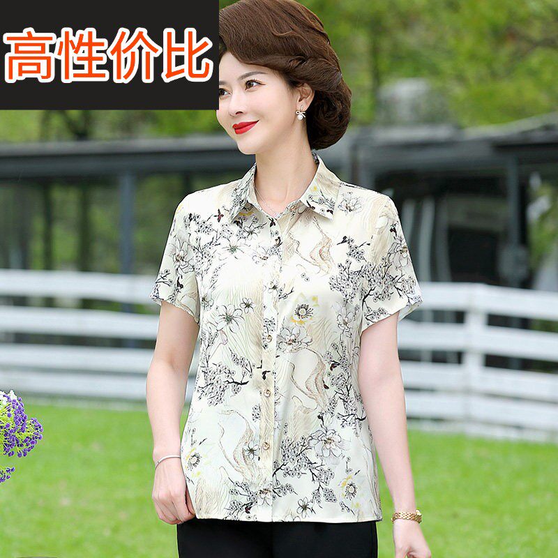 中老年妈妈夏装真丝衬衫女杭州丝绸印花宽松大码桑蚕丝短袖上衣