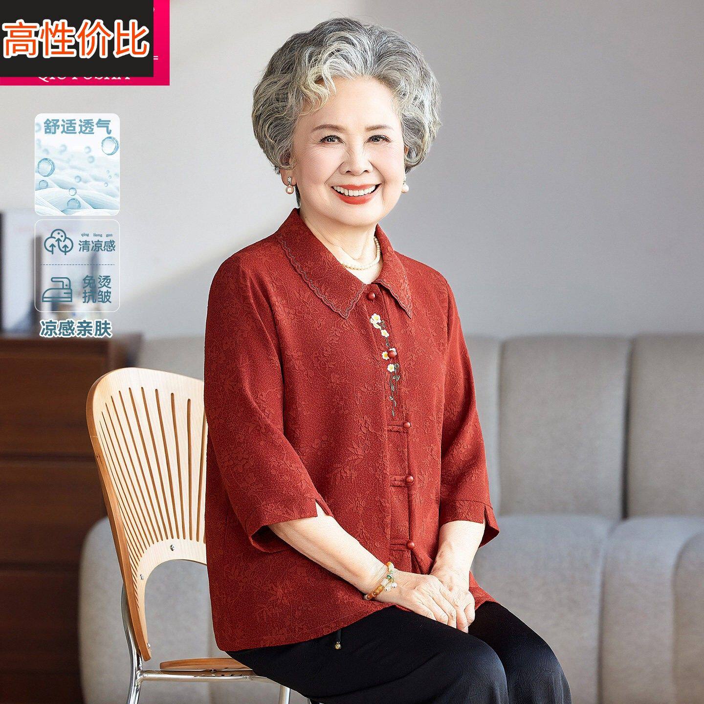 中老年女装红色翻领刺绣衬衫妈妈装洋气婚宴礼服宽松透气奶奶上衣
