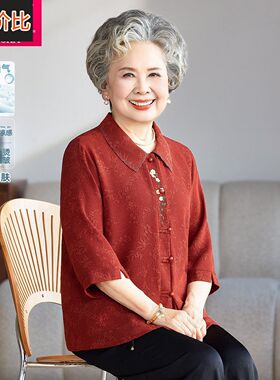 中老年女装红色翻领刺绣衬衫妈妈装洋气婚宴礼服宽松透气奶奶上衣