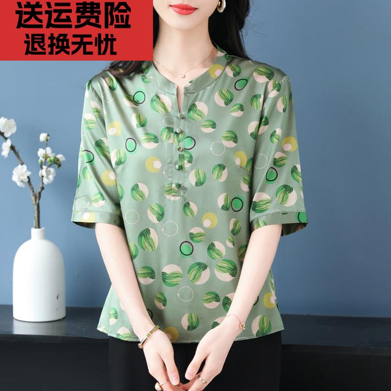轻奢高级感大牌真丝上衣女夏2025新款妈妈桑蚕丝缎面大码短袖T恤
