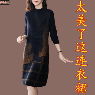 配大衣的针织连衣裙女秋冬2025年新款妈妈装格子毛衣中长款打底衫