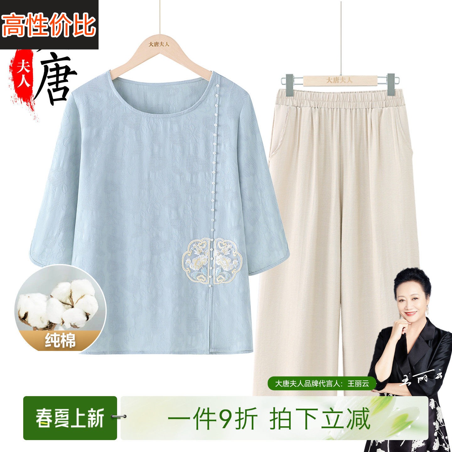 中年妈妈2026新款纯棉T恤夏季气质短袖中老年女装上衣服大码半袖