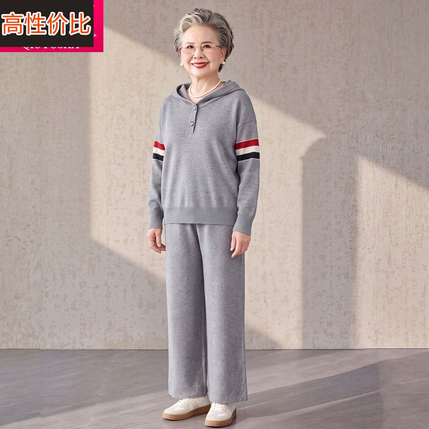 妈妈装连帽针织套装中老年人洋气休闲阔腿裤两件套宽松运动奶奶装
