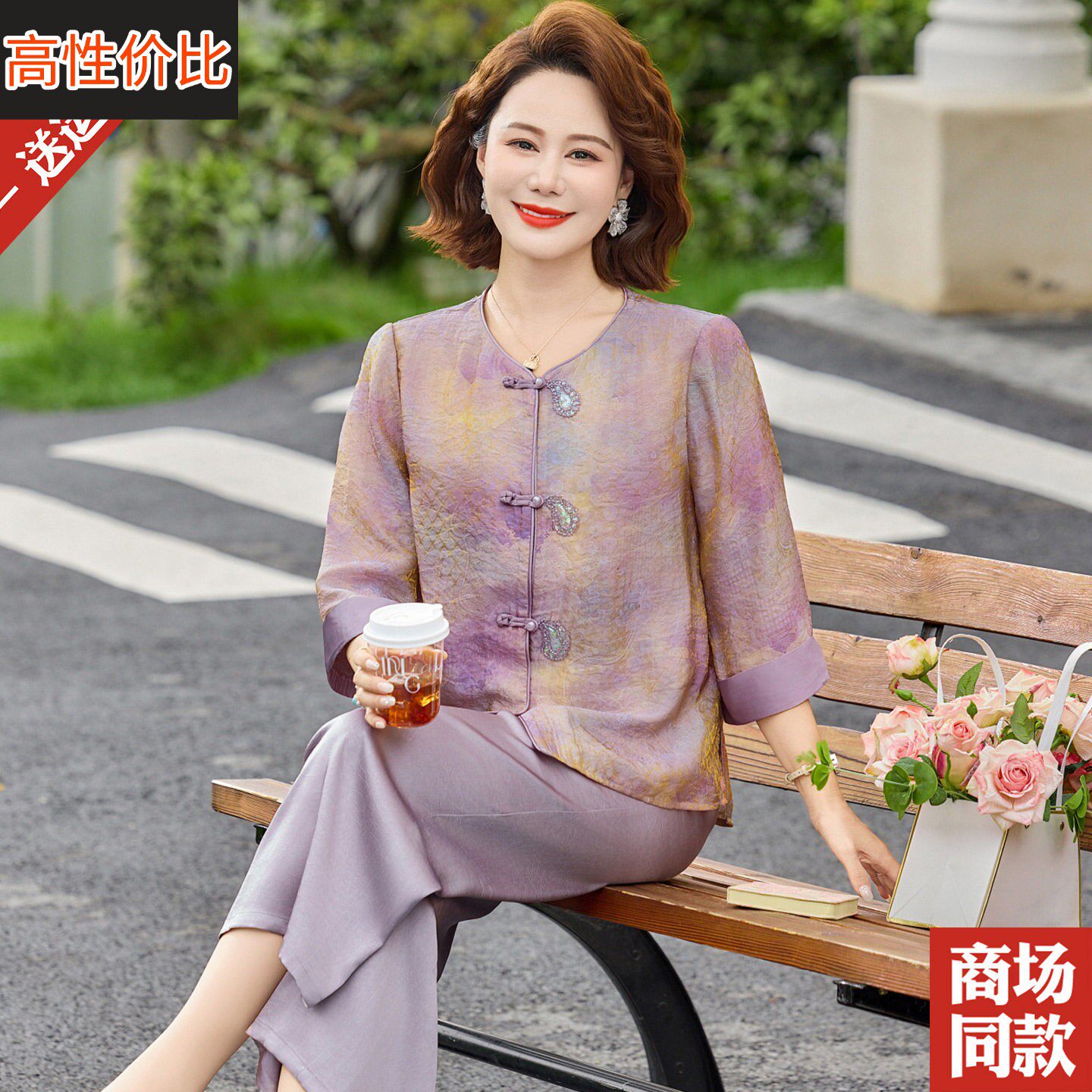 新中式妈妈夏装真丝衬衫两件套中老年女装高档上衣女装桑蚕丝套装